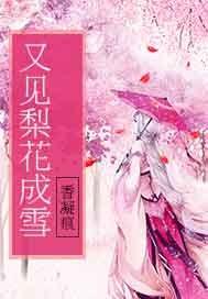 剑凌三域