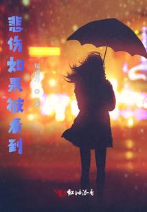 弑魔法师