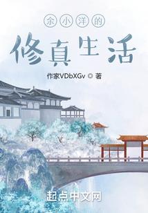 倾动凡心