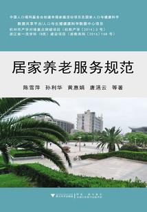 我们就这样好不好