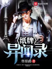 武转神移