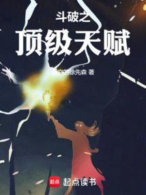 盾与剑