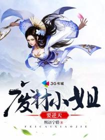 春山夜行客