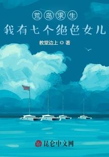 商女惊华