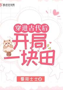 废材逆天之神医玄女