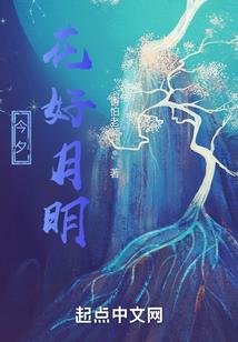 别闹了好么