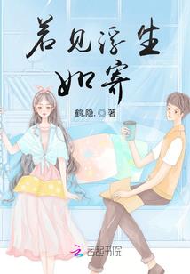 时崎狂三的异世界之旅