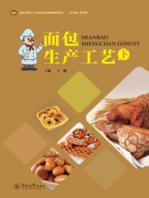 光锥简史