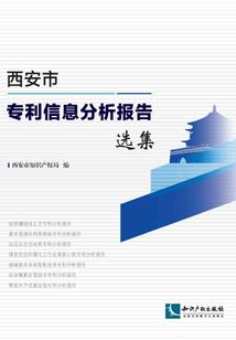 红冥天师记