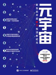 远古咒