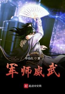 末世之至尊崛起