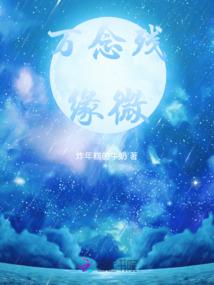 网游之箭破苍穹