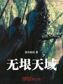九州龙人传
