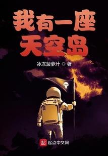 逆袭：冷艳女王单纯心