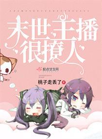 网游之龙骑