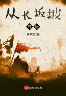 出马