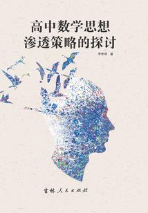 时光的遗憾