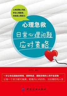 风云传承之灵梦