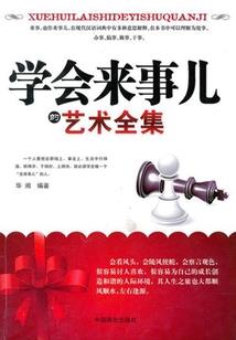 神印，枫叶醉于秀