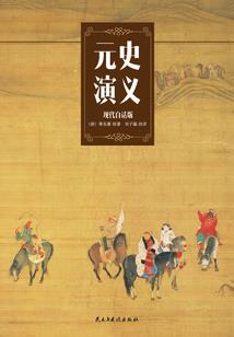 重生岳不群，重振华山派