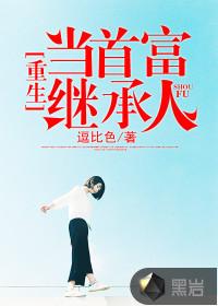 鬼手遮天