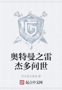 白杨崛起